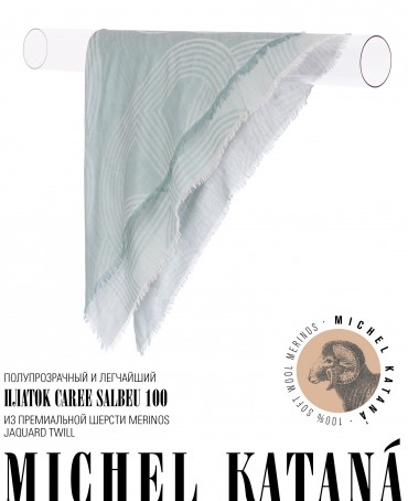 Платок Унисекс KV100-JgT.W60_24DMW-10.2/SL